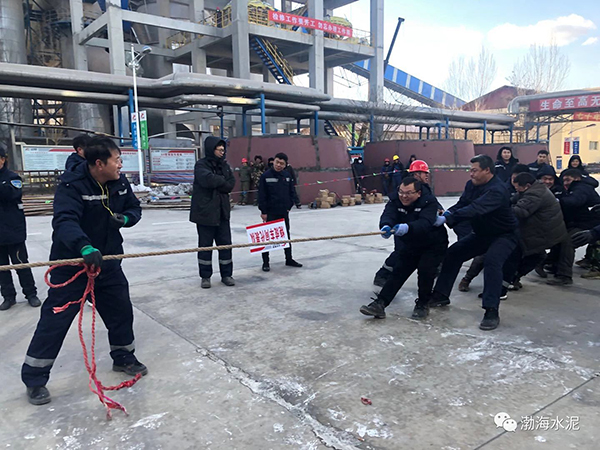 公司舉辦“愛我中華，慶祝新中國70周年”職工拔河、趣味運動聯(lián)誼賽——剪影