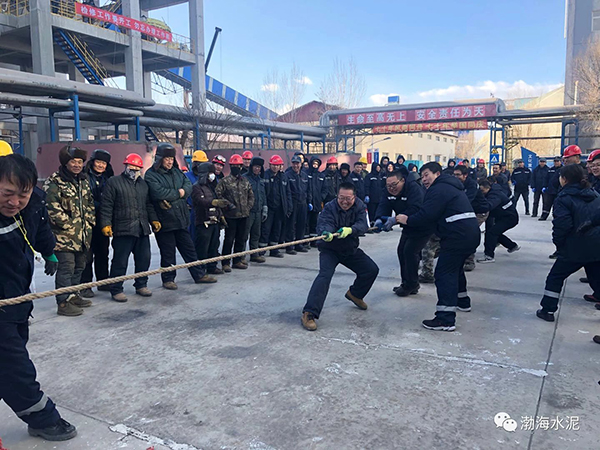 公司舉辦“愛我中華，慶祝新中國70周年”職工拔河、趣味運動聯(lián)誼賽——剪影