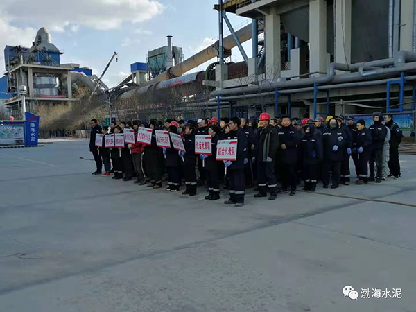 公司舉辦“愛我中華，慶祝新中國70周年”職工拔河、趣味運動聯(lián)誼賽——剪影